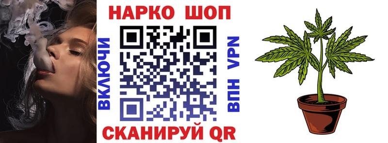 Купить закладку Бошки Шишки  АМФ  Мефедрон  КОКАИН  Курчатов