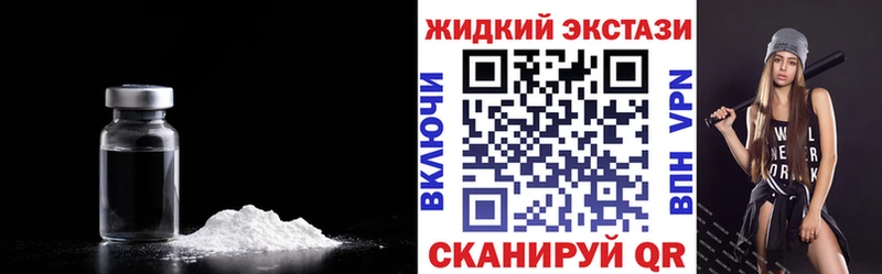 Купить закладки  Курчатов  БУТИРАТ буратино 