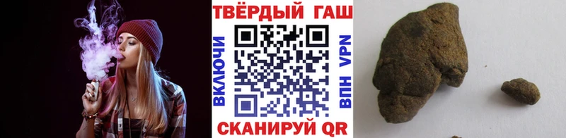 Купить закладки  Курчатов  ГАШ Изолятор 