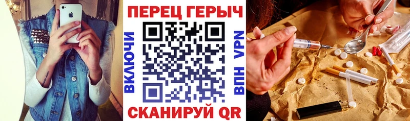 Купить  Курчатов  Героин гречка 