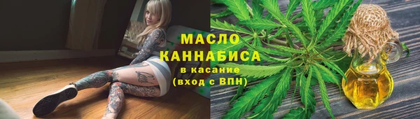 мдма Гусиноозёрск