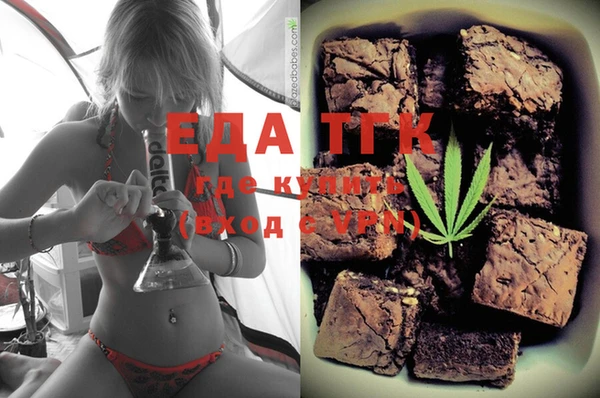 ПСИЛОЦИБИНОВЫЕ ГРИБЫ Горняк