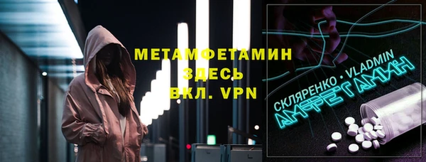мдма Гусиноозёрск