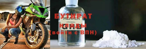 COCAINE Гусь-Хрустальный