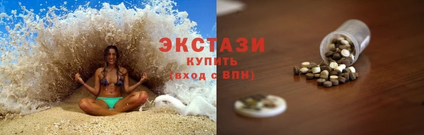 PSILOCYBIN Горнозаводск