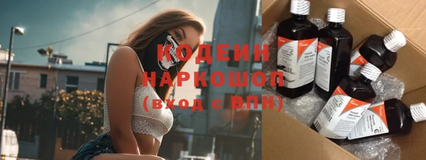гидра Горно-Алтайск