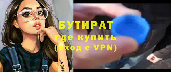 PSILOCYBIN Горнозаводск