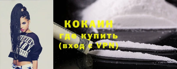 мдма Гусиноозёрск