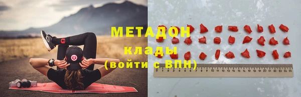 тгк Гусев