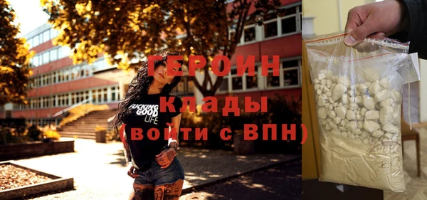 ПСИЛОЦИБИНОВЫЕ ГРИБЫ Горняк
