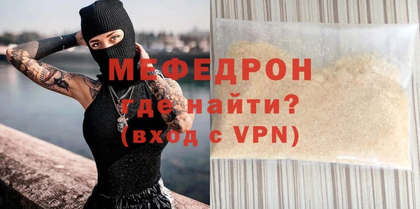 гидра Горно-Алтайск