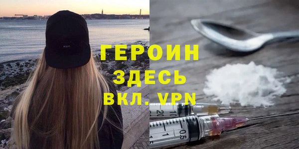 ПСИЛОЦИБИНОВЫЕ ГРИБЫ Горняк