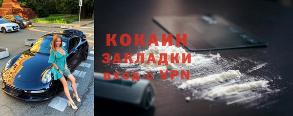 мдма Гусиноозёрск