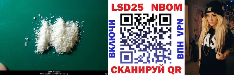 Купить где  Курчатов  Лсд 25 экстази ecstasy 