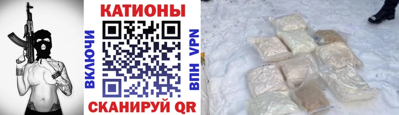 Купить  Курчатов  Мефедрон мука 