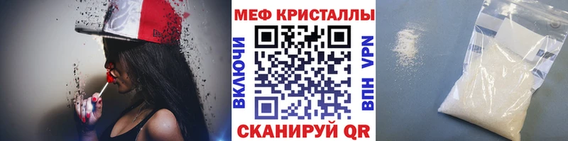 МЕФ мука Курчатов