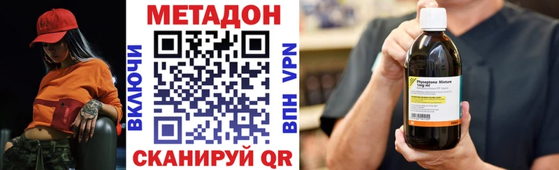 Купить закладки  Курчатов  МЕТАДОН мёд 