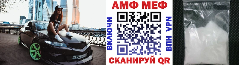 Первитин Декстрометамфетамин 99.9%  Купить где  Курчатов 