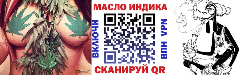 Купить закладки  Курчатов  ТГК вейп с тгк 