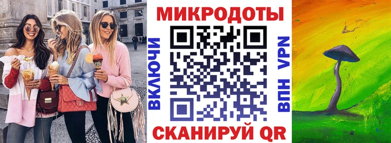 Купить где Курчатов Псилоцибиновые грибы мухоморы