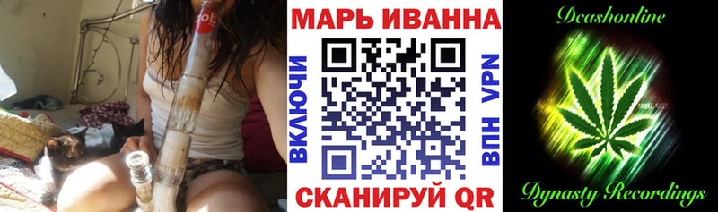 Каннабис OG Kush Курчатов